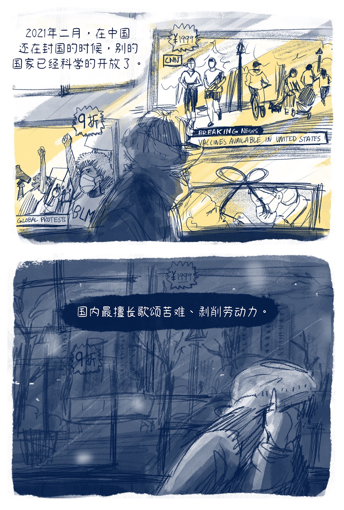 Nurses or Tools? - Page 2