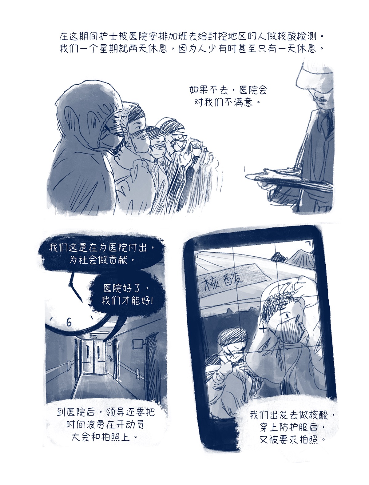 Nurses or Tools? - Page 3