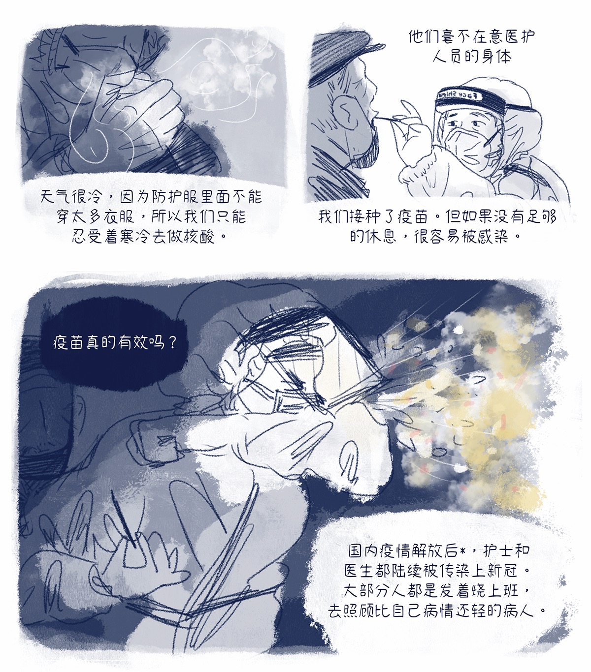 Nurses or Tools? - Page 4