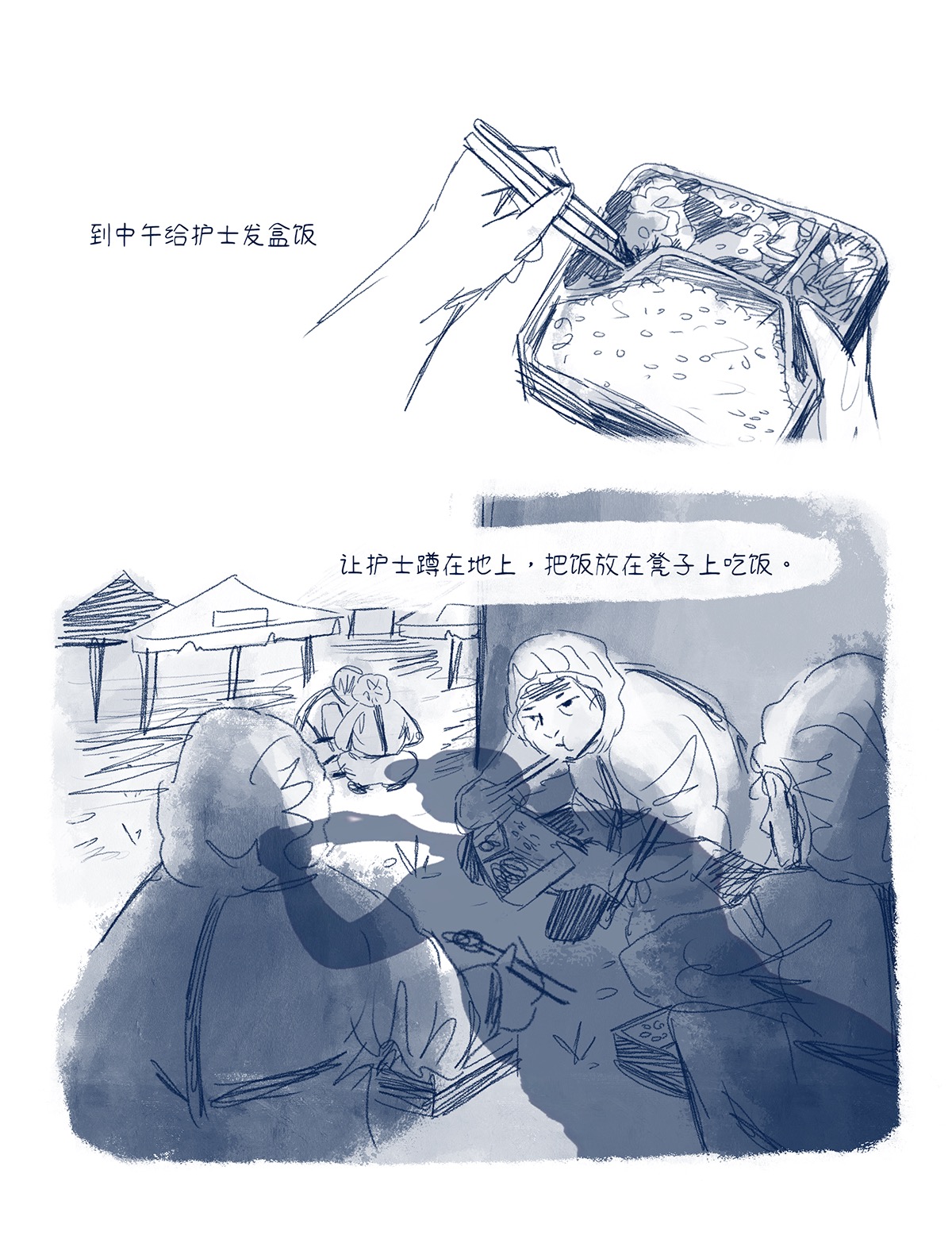 Nurses or Tools? - Page 6