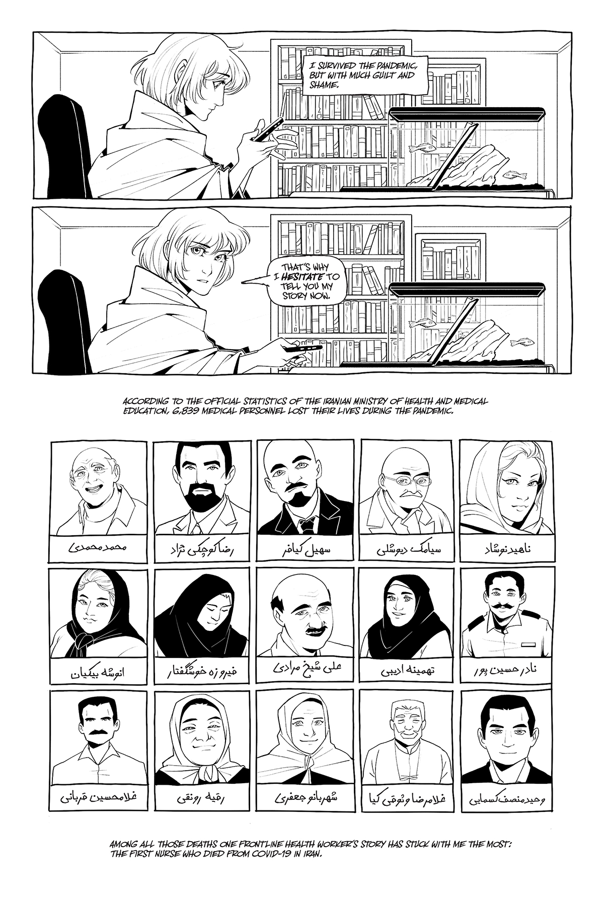 Wash Your Hands After Reading - Page 5